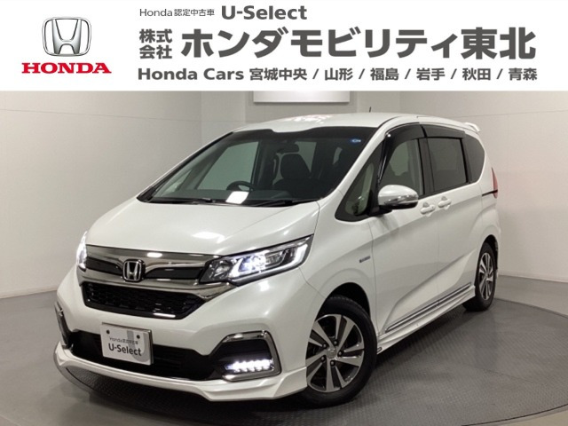 フリード+1.5 ハイブリッド G ホンダセンシング