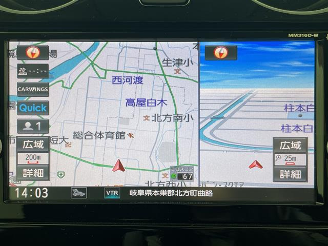 ノート1.2 e-POWER X