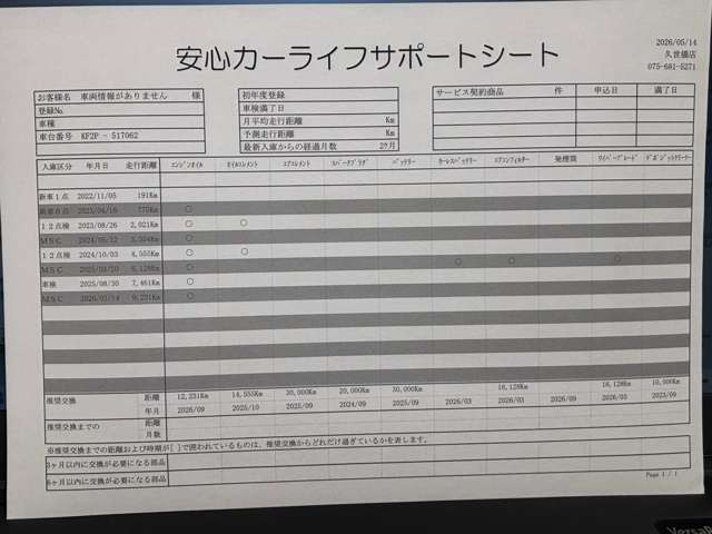CX-52.2 XD エクスクルーシブ モード