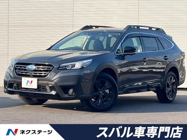 レガシィアウトバック1.8 エックスブレイク EX 4WD