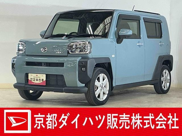 タフトG