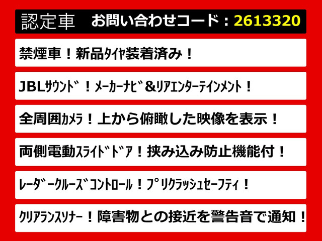 ヴェルファイア3.5 ZA