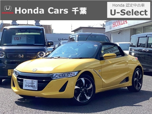 S660アルファ