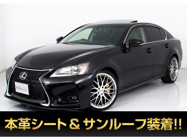GS350 バージョンL