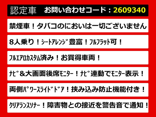 アルファード2.5 S