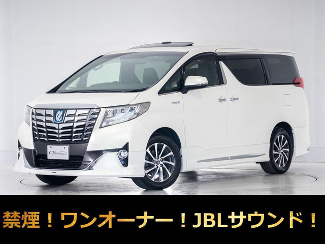 アルファードハイブリッド 2.5 エグゼクティブ ラウンジ E-Four 4WD