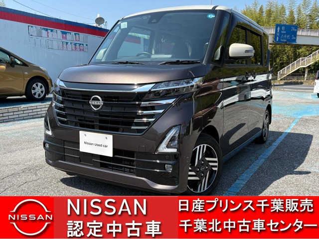 ルークスハイウェイスター
