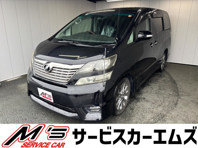 ヴェルファイア2.4 Z プラチナセレクションII 4WD