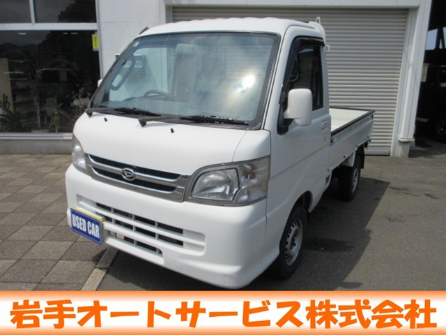 ハイゼットトラックエクストラ 4WD