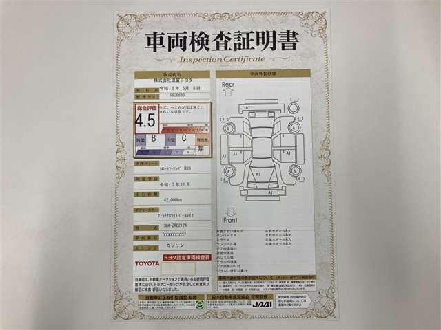 カローラツーリング1.8 W×B