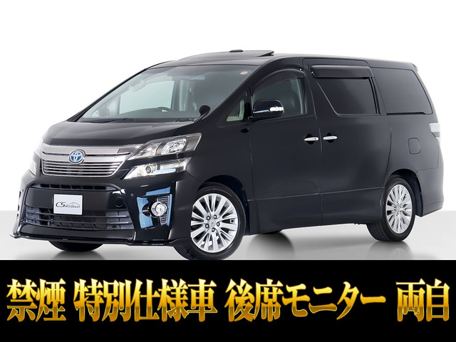 ヴェルファイア2.4 Z ゴールデンアイズ