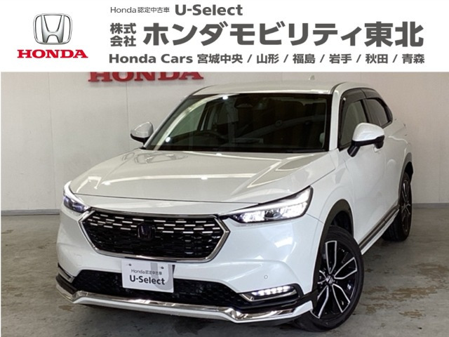 ヴェゼル1.5 ハイブリッド Z