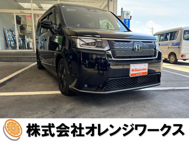 ステップワゴン