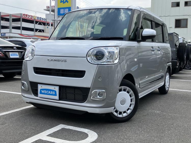 ムーヴキャンバスストライプス G