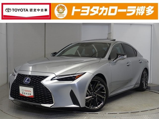 IS300h バージョンL