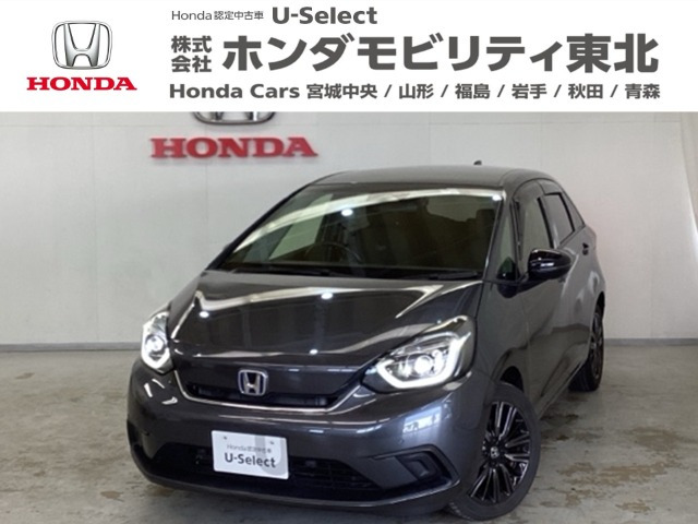 フィット1.5 e:HEV ホーム