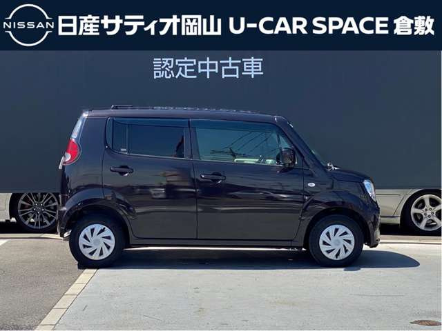 モコS