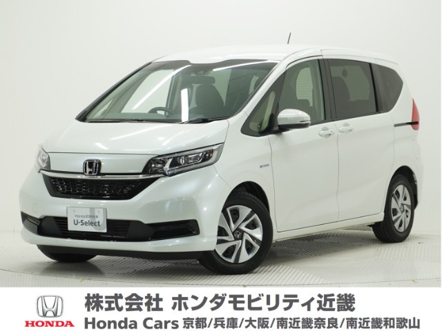 フリード+1.5 ハイブリッド G ホンダセンシング
