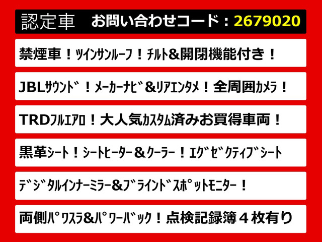 アルファード2.5 S Cパッケージ