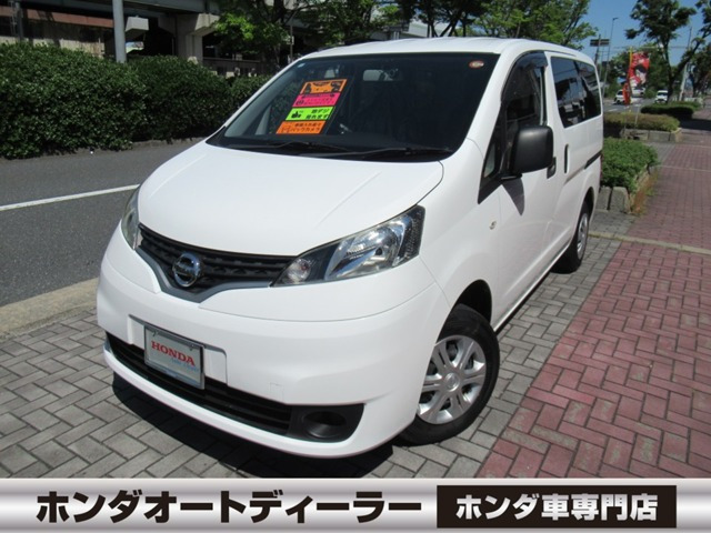 NV200バネットバン1.6 VX