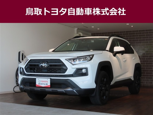 RAV42.0 アドベンチャー オフロードパッケージ 4WD