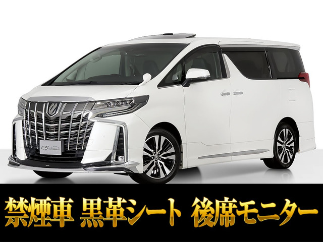 アルファード2.5 S Cパッケージ