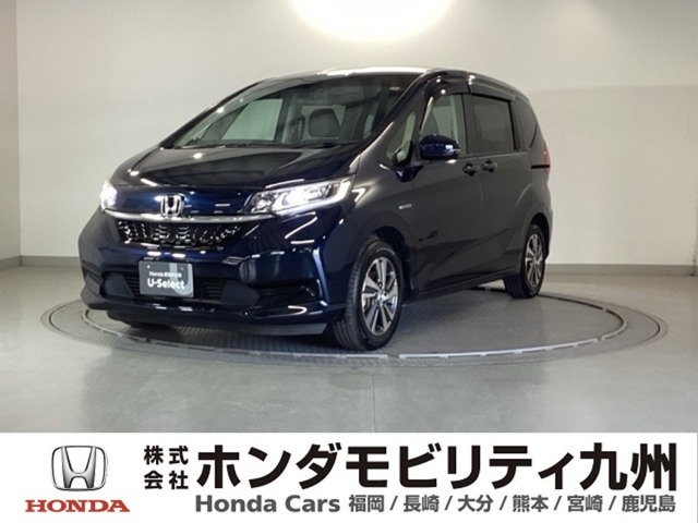 フリード+1.5 ハイブリッド G ホンダセンシング