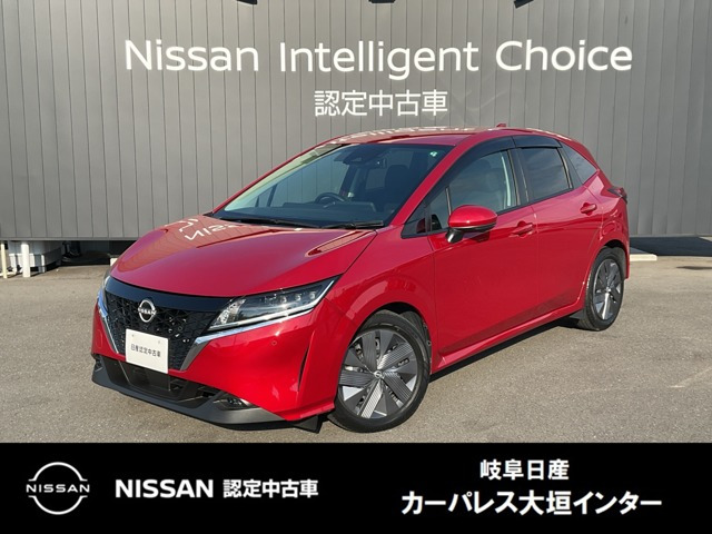 ノート1.2 X