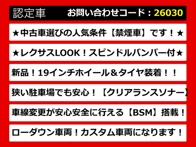 カムリ2.5 G レザーパッケージ