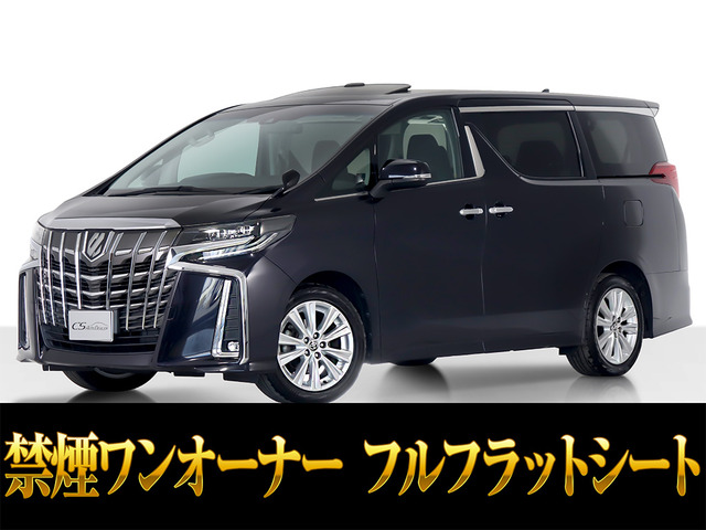 アルファード2.5 S