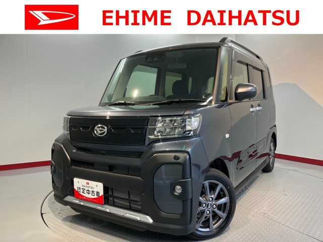 タントファンクロス