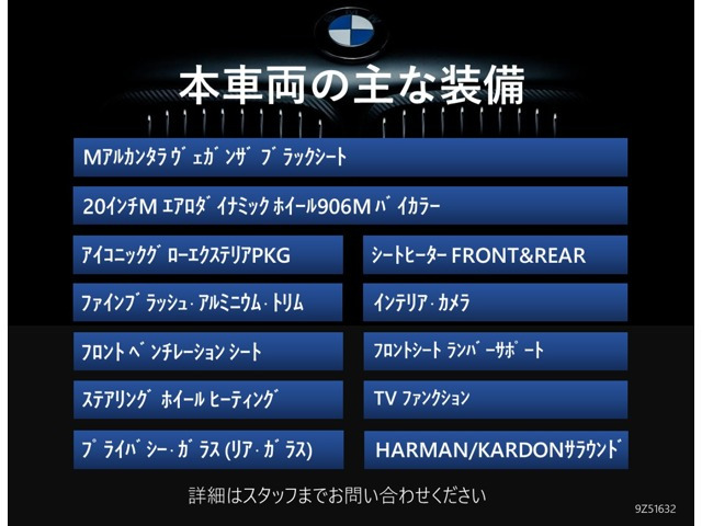 X320d xドライブ Mスポーツ ディーゼル 4WD