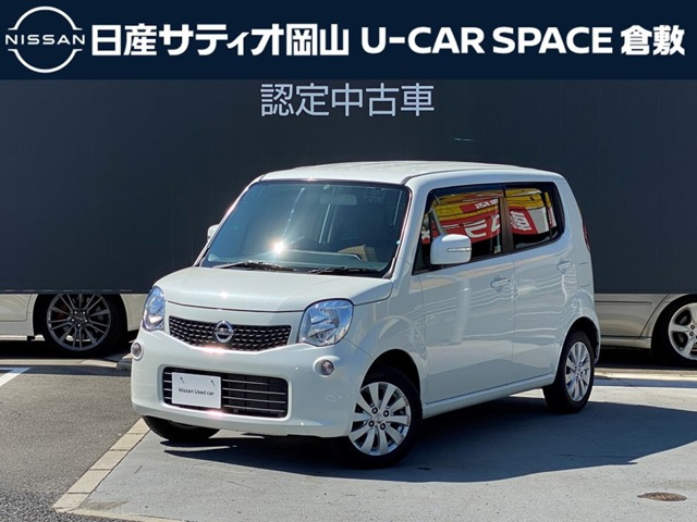 モコX