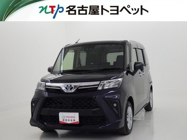 ルーミー1.0 G