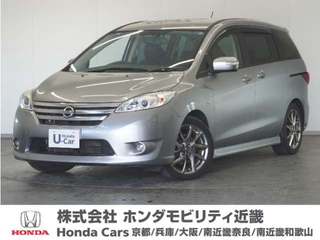 ラフェスタハイウェイスター2.0 G スプレモ