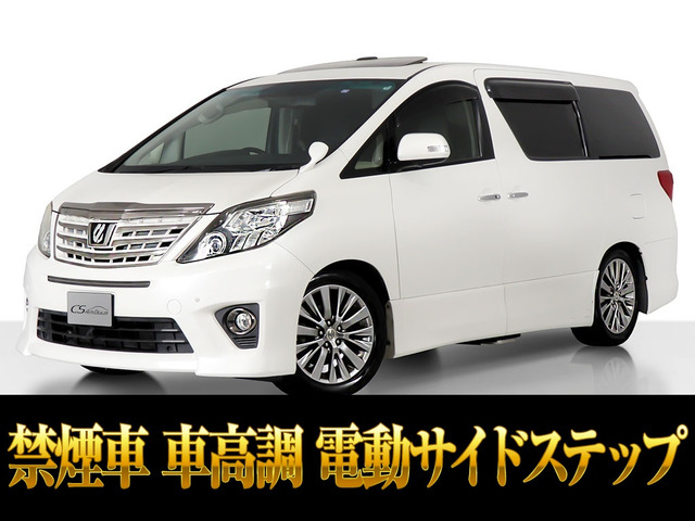 アルファード3.5 350S タイプゴールド