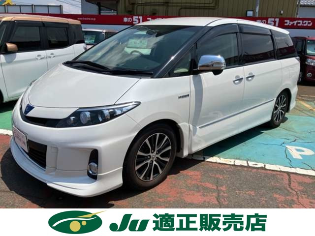 エスティマハイブリッド2.4 アエラス ウェルキャブ サイドリフトアップシート 脱着タイプ 手動式 4WD