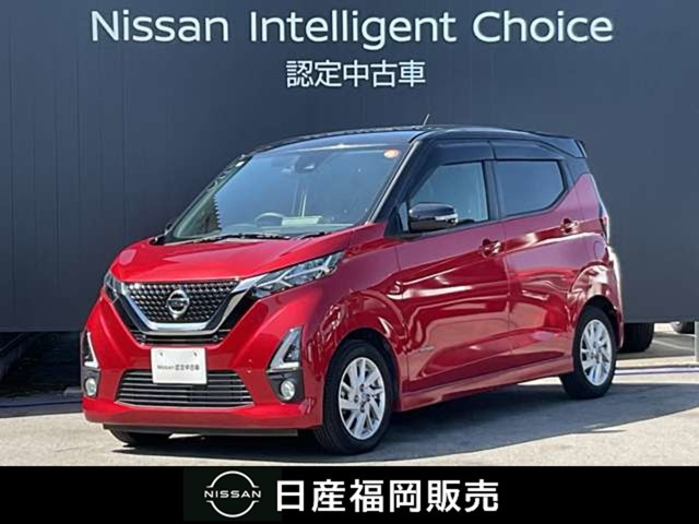 デイズハイウェイスターX プロパイロットエディション
