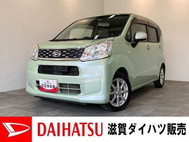 ムーヴX SAII