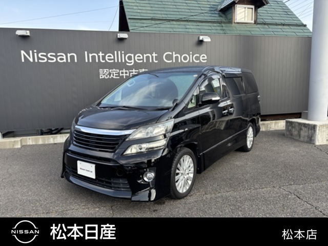 ヴェルファイア2.4 Z