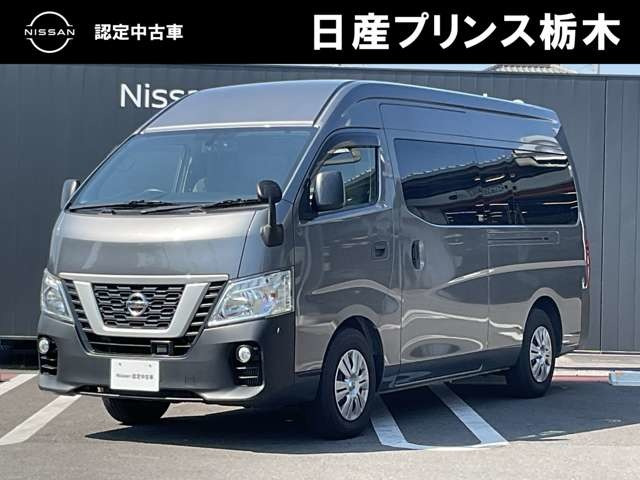NV350キャラバン2.5 DX スーパーロング ハイルーフ