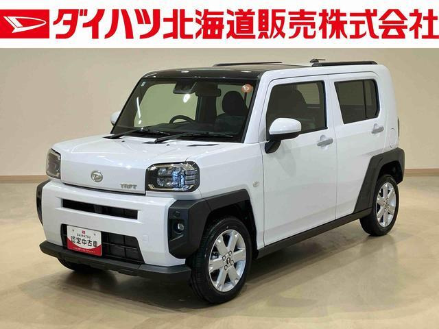 タフトG