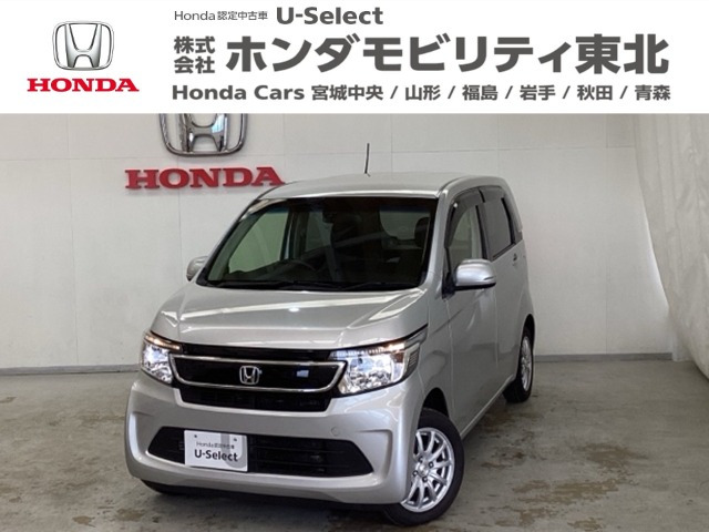 N-WGNG スタイリッシュパッケージ 4WD