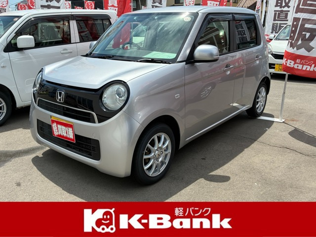 N-ONEG