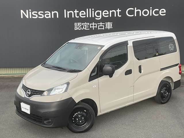 NV200バネット