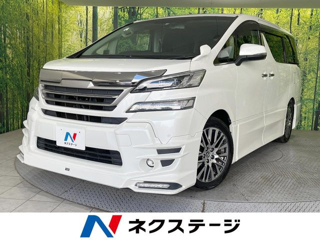 ヴェルファイア2.5 Z Gエディション