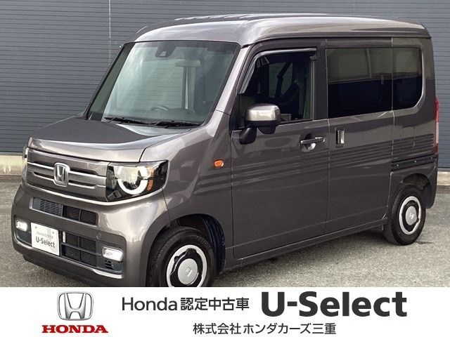 N-VAN+スタイル ファン ターボ