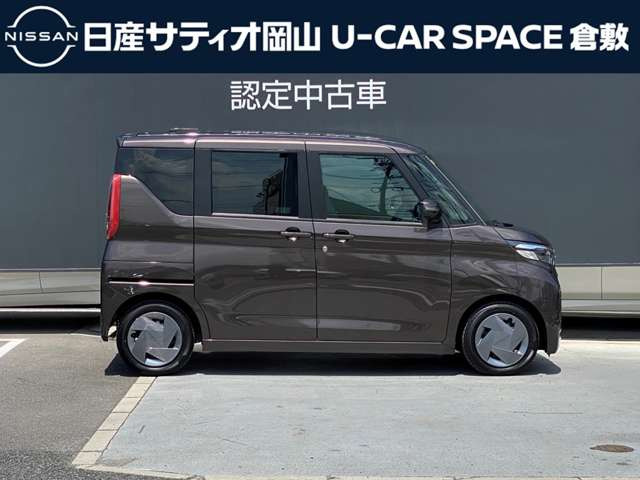 デイズルークスX