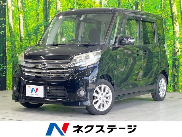 デイズルークスハイウェイスター X