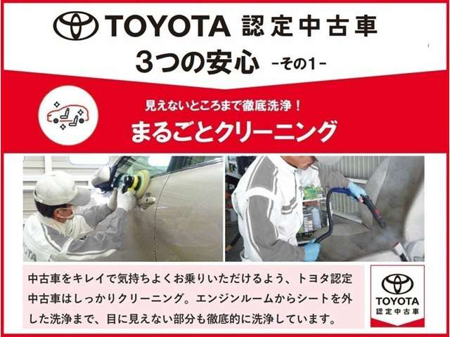 GRカローラ1.6 RZ 4WD